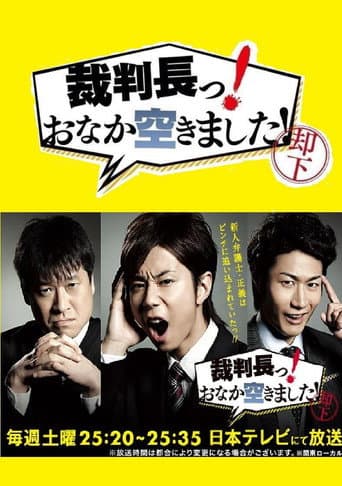 Staffel 1