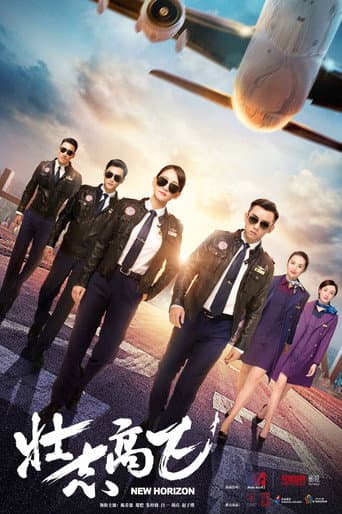 Staffel 1