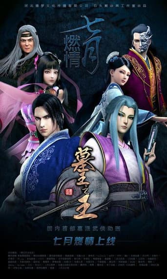 Staffel 1