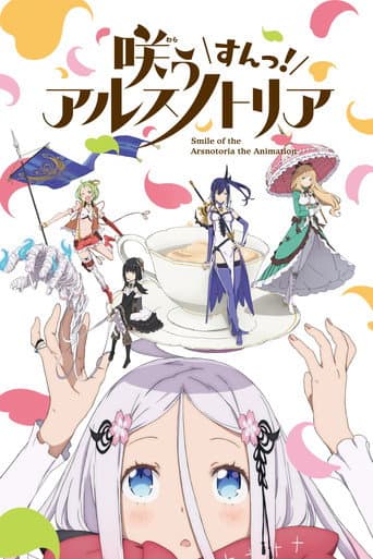 Staffel 1