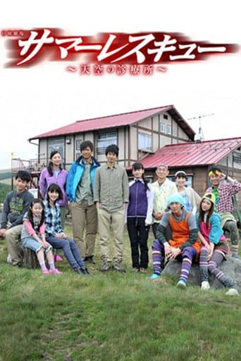 Staffel 1