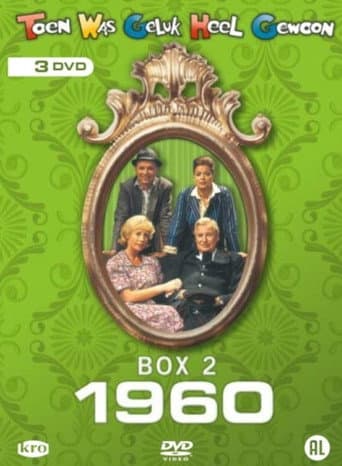 Staffel 2