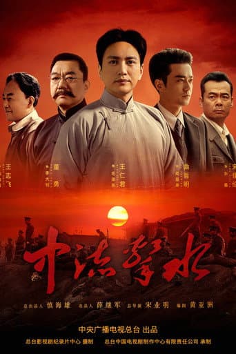 Staffel 1