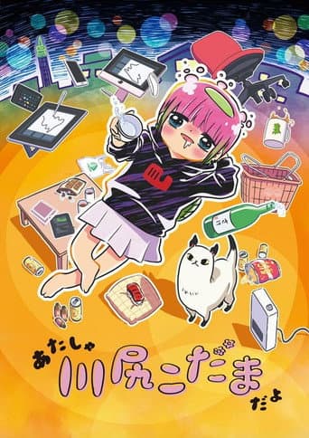 Staffel 1