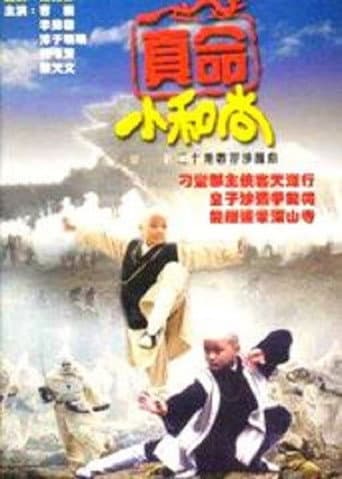 Staffel 1