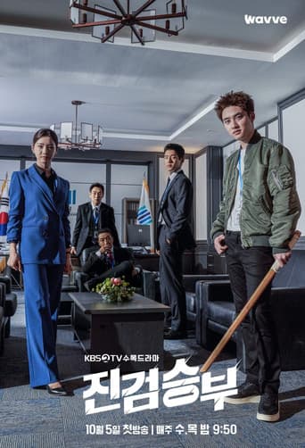 Staffel 1