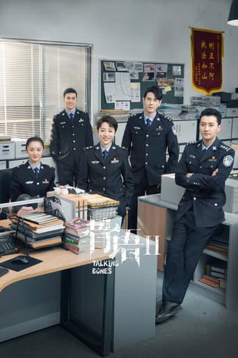 Staffel 2