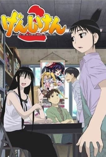 Staffel 2