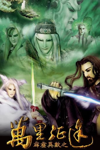 Staffel 31
