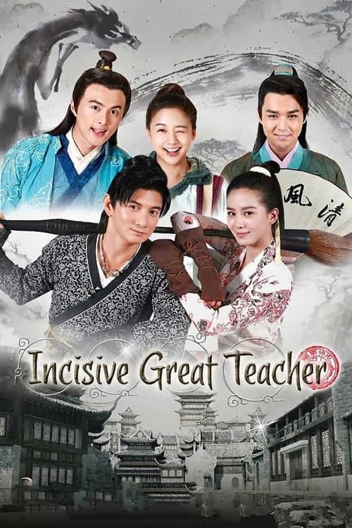 Season 1