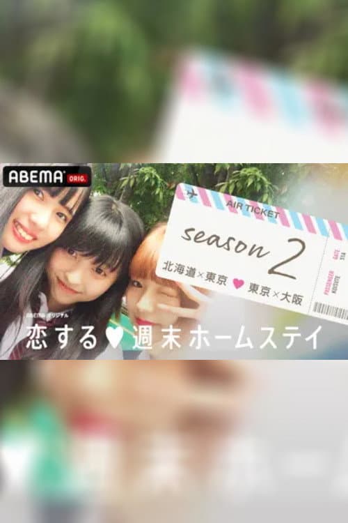 Season 2
