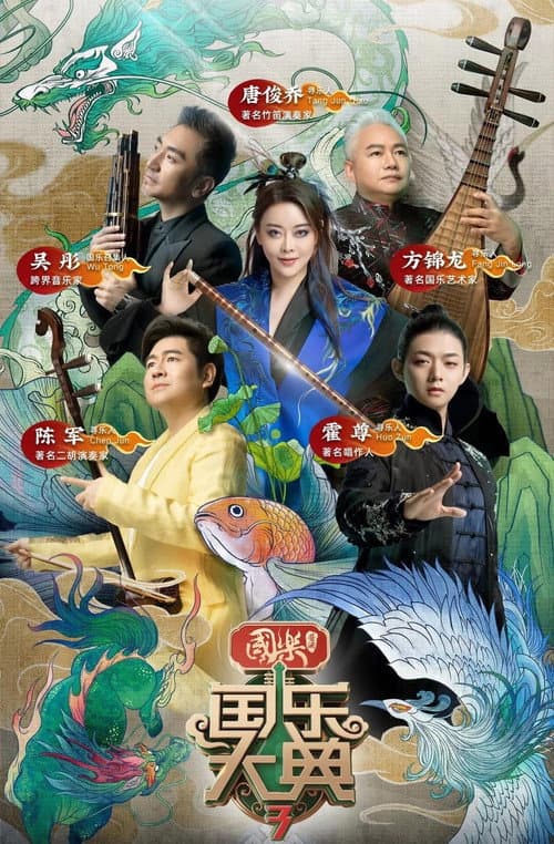 Season 3