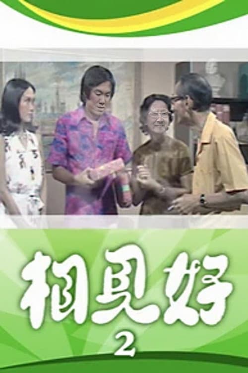 Season 2