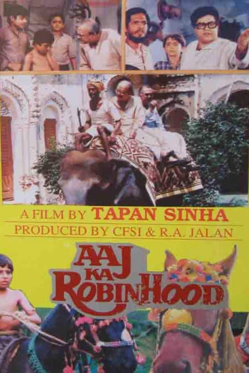 आज का रबिन हुड