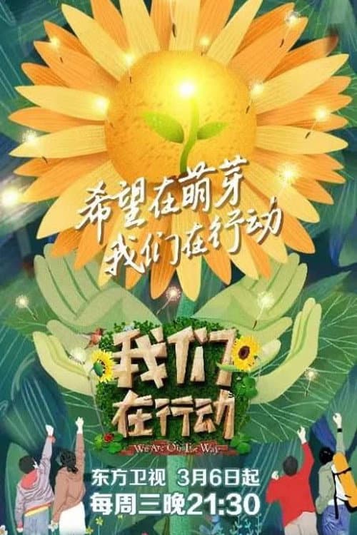 Season 3