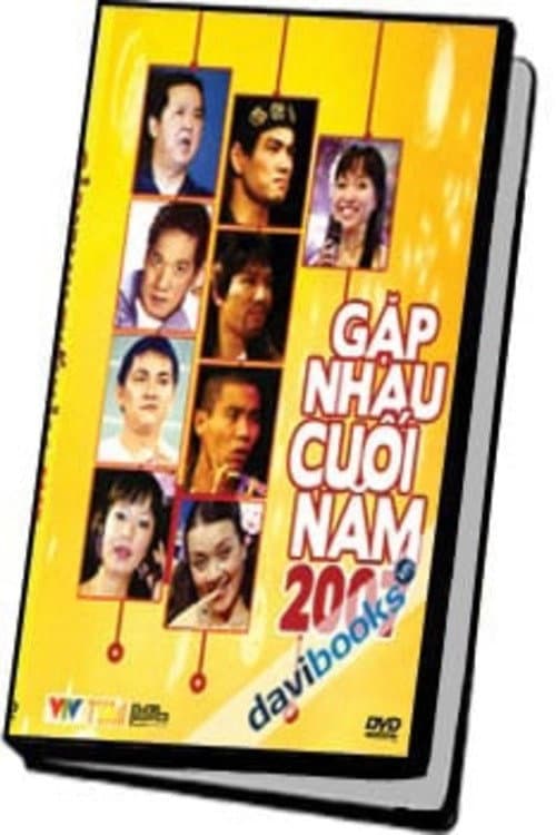 Tết Đinh Hợi: Táo Quân 2007