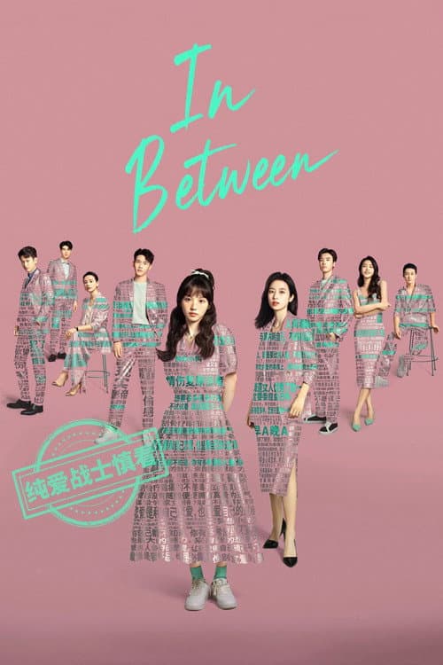 In Between