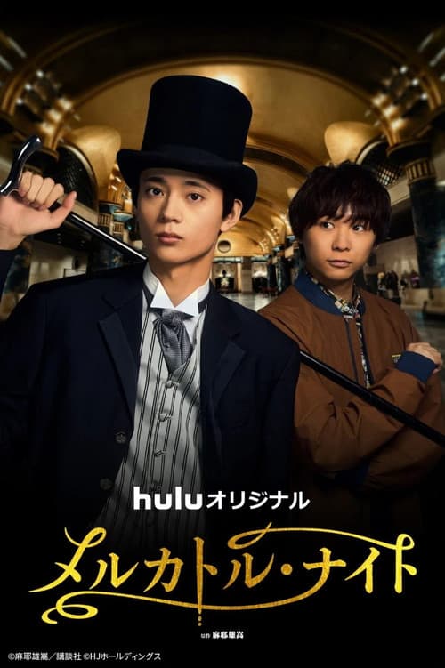 Season 1