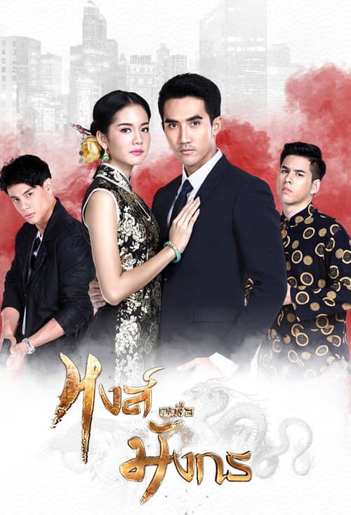Season 1