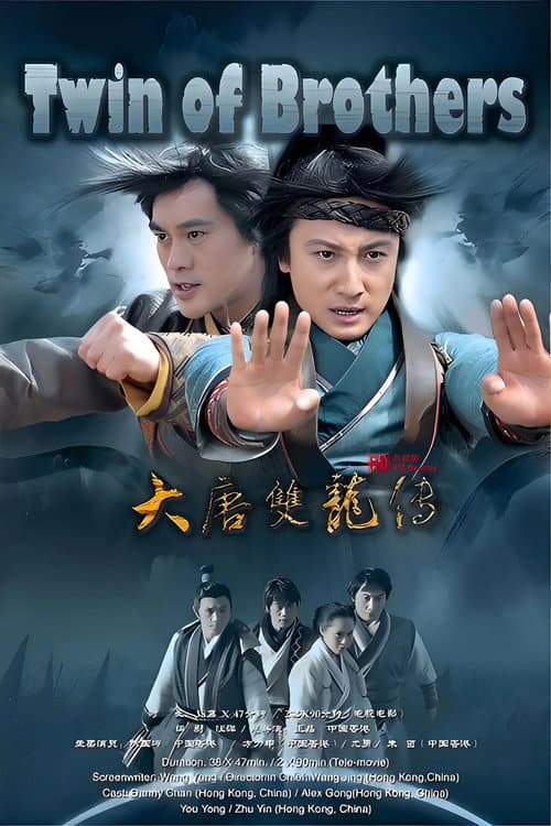 Season 1