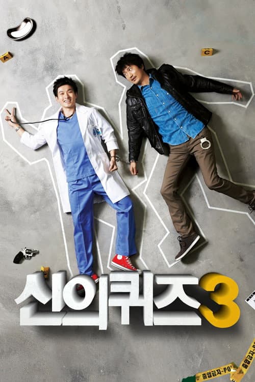 Season 3