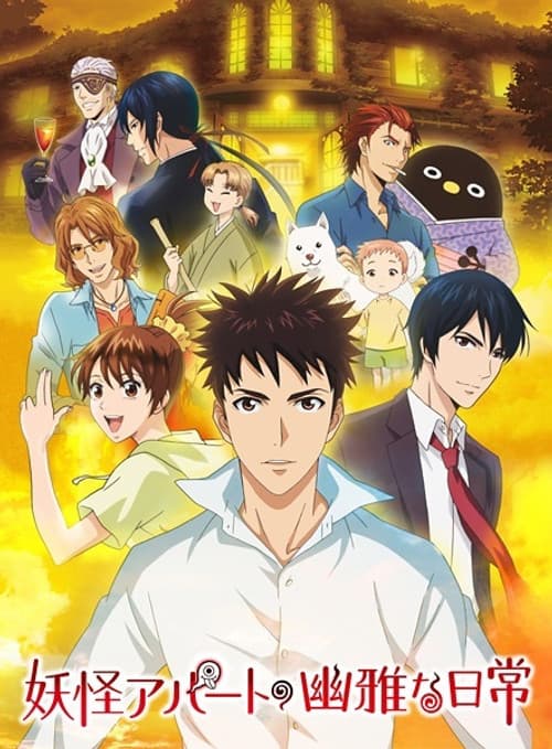 Season 1