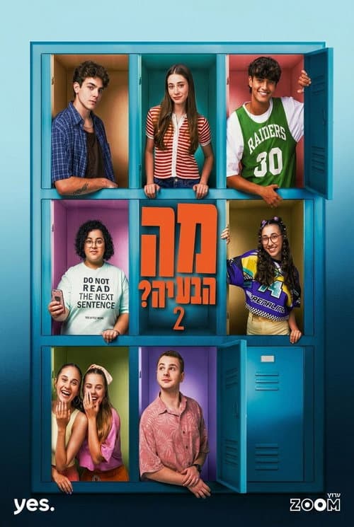 Season 2