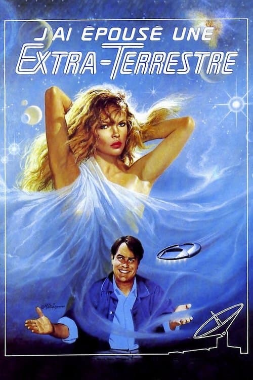 J'ai épousé une extra-terrestre