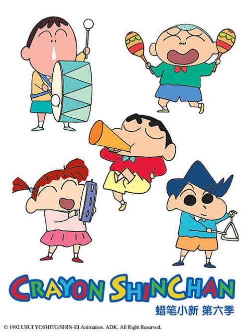Season 6