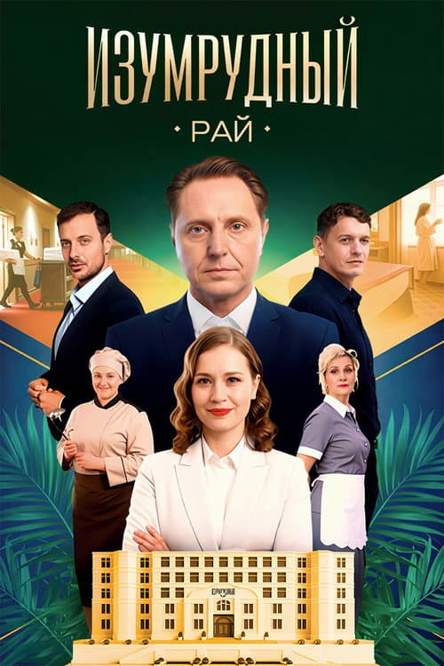 Season 1