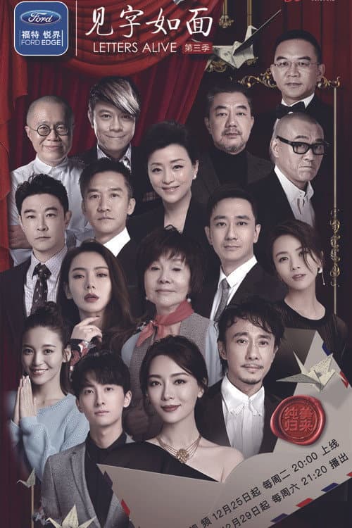 Season 3