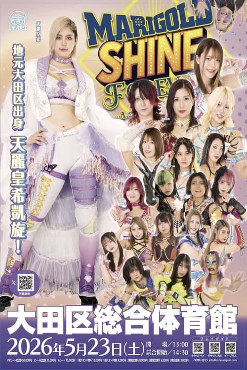 MARIGOLD SHINE FOREVER 2026~A Glorious Celebration~ 〜マリーゴールド２周年記念〜