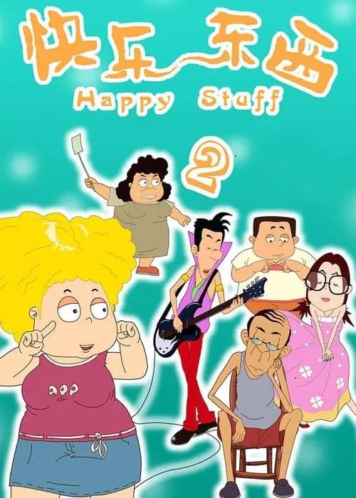 Season 2