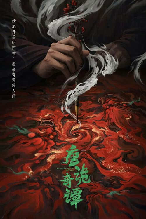 Strange Chronicles of Tang