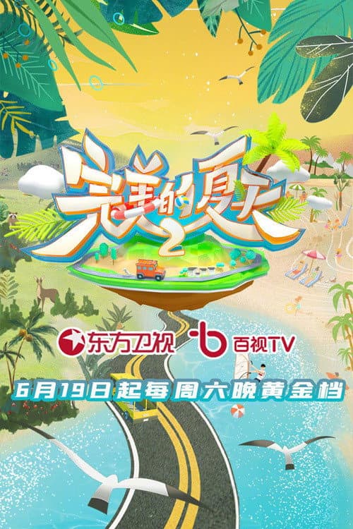Season 2