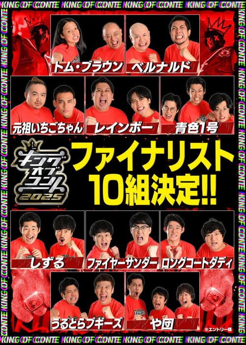 Season 18
