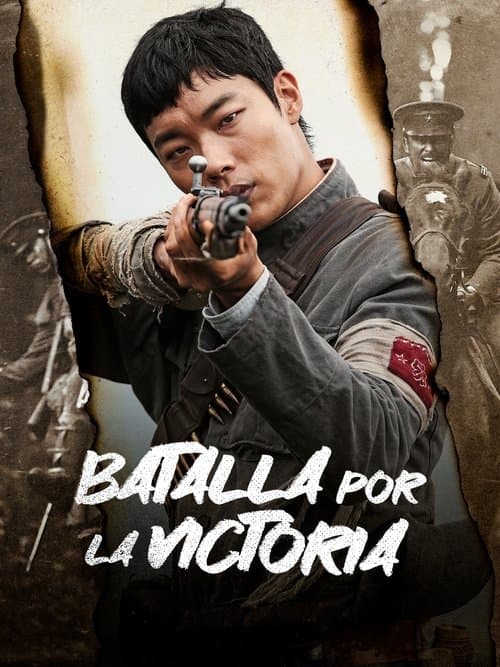 Batalla por la victoria