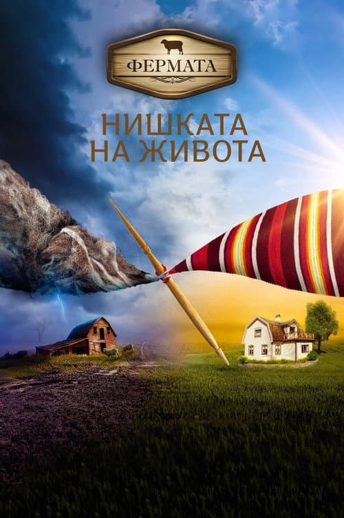 Season 9