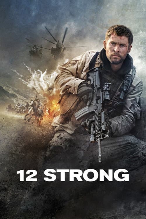 12 قوي