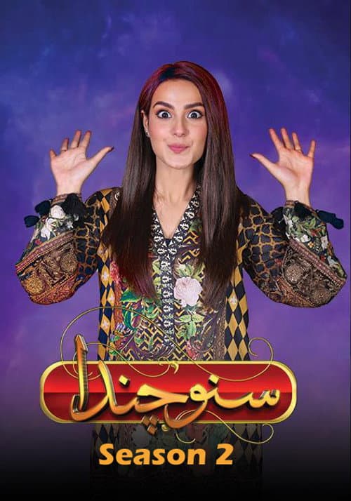 Season 2