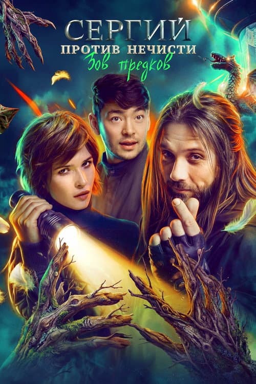 Season 4