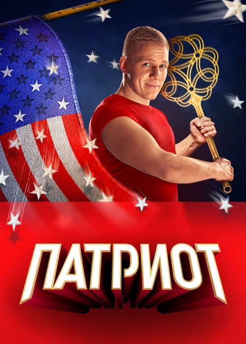 Season 3