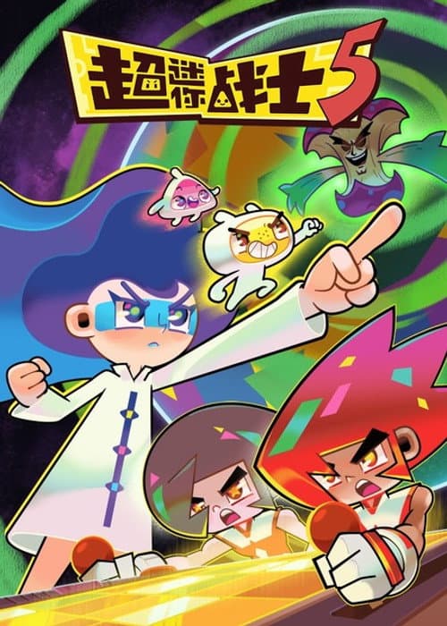 Season 5