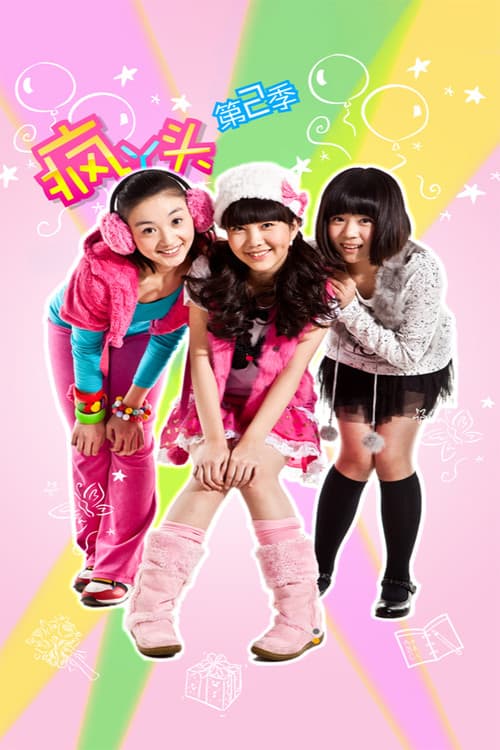 Season 2