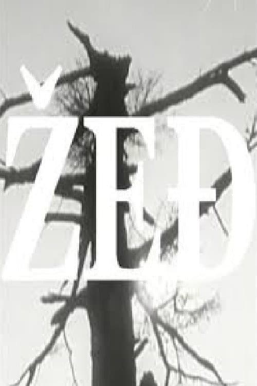 Žeđ