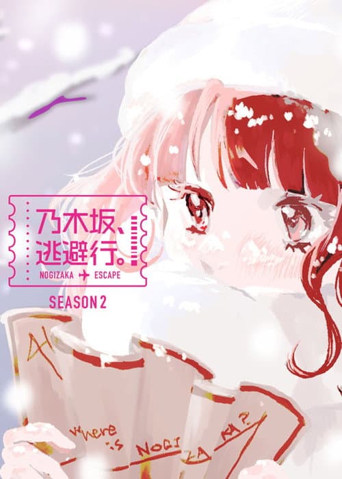 Season 2