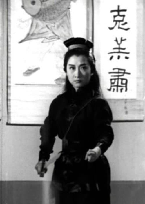 古墓俠侶