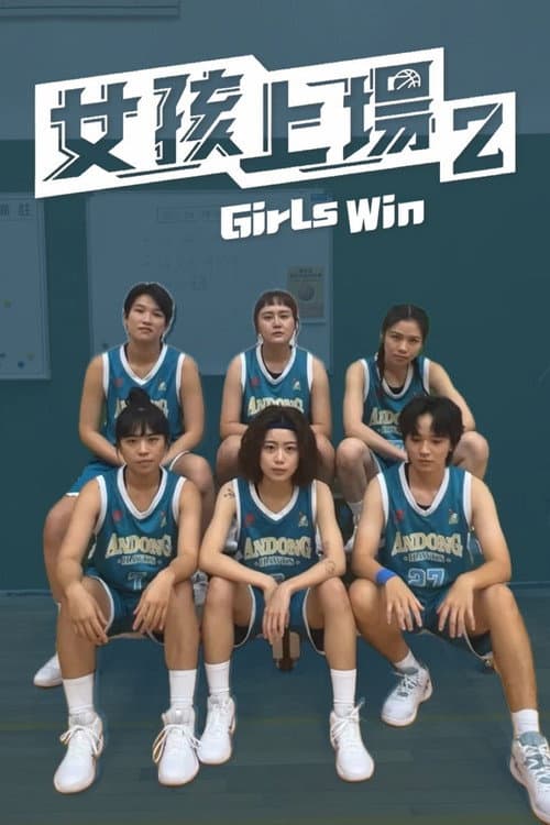 Season 2