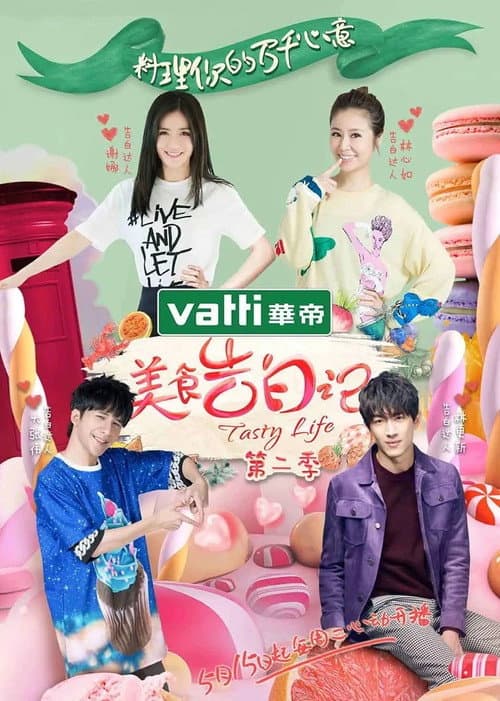 Season 2