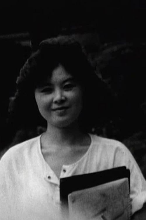 백일몽